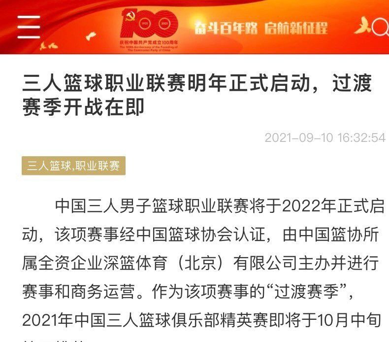 违抗欲望法则的人会被阿修罗王用刑具;飞翅枷一分为二;飞翅枷带着头和脊椎向天空飞去，成为永不能落地的;没着没落；留下来的部分成为没有思想、行尸走肉一般的;没心没肺，供阿修罗界的贵族驱使